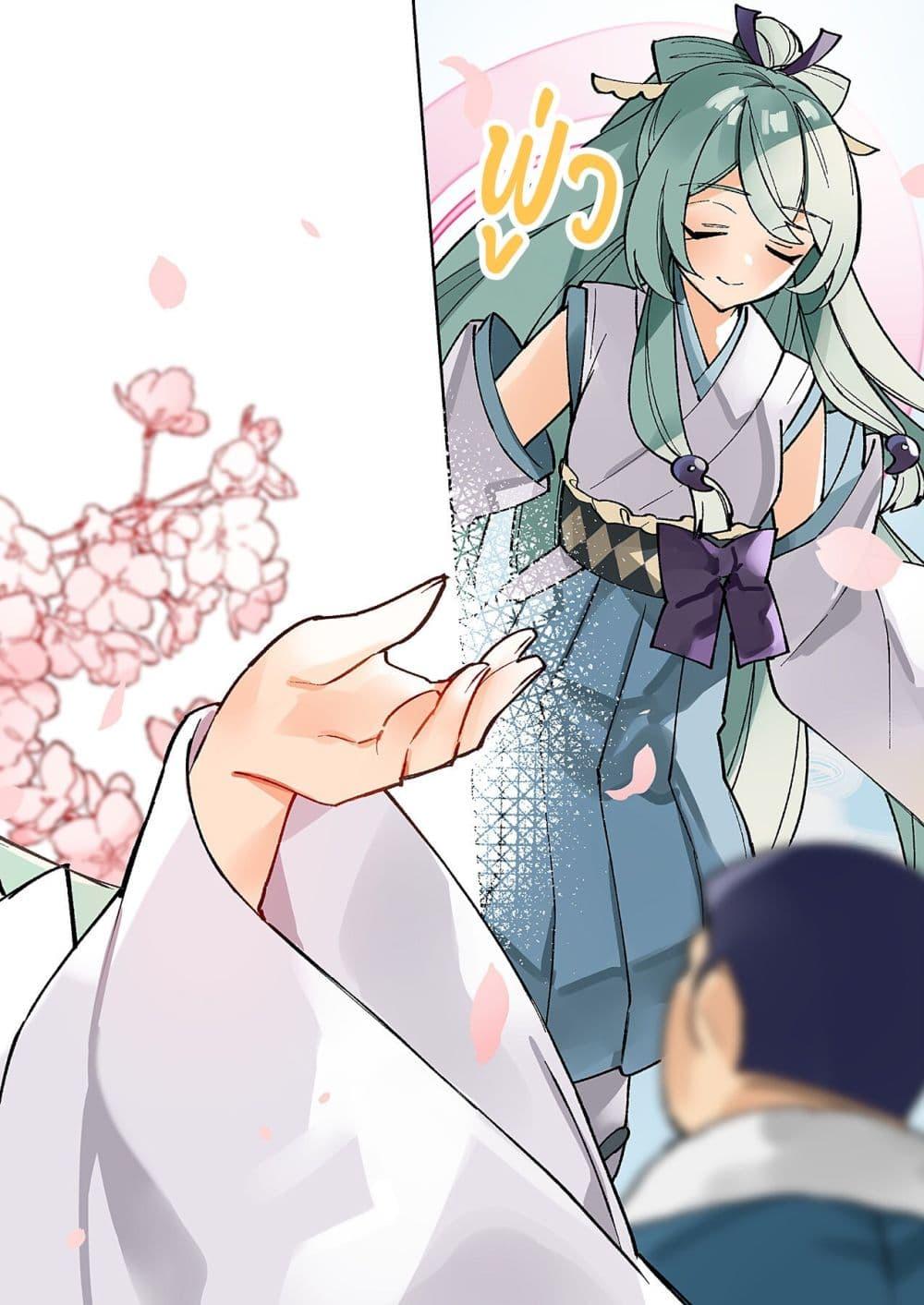 Danjohi ga Bukko Wareta Sekai no Hito to Jinsei wo Koukan Shimashita 1 ...