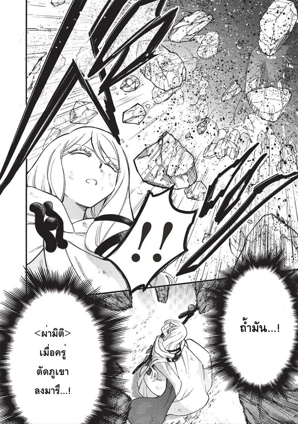 Wo Akuyuu no Ore ga Ponkotsukishi wo Miterarenaindaga, Dousewa wo Yakyaii ...