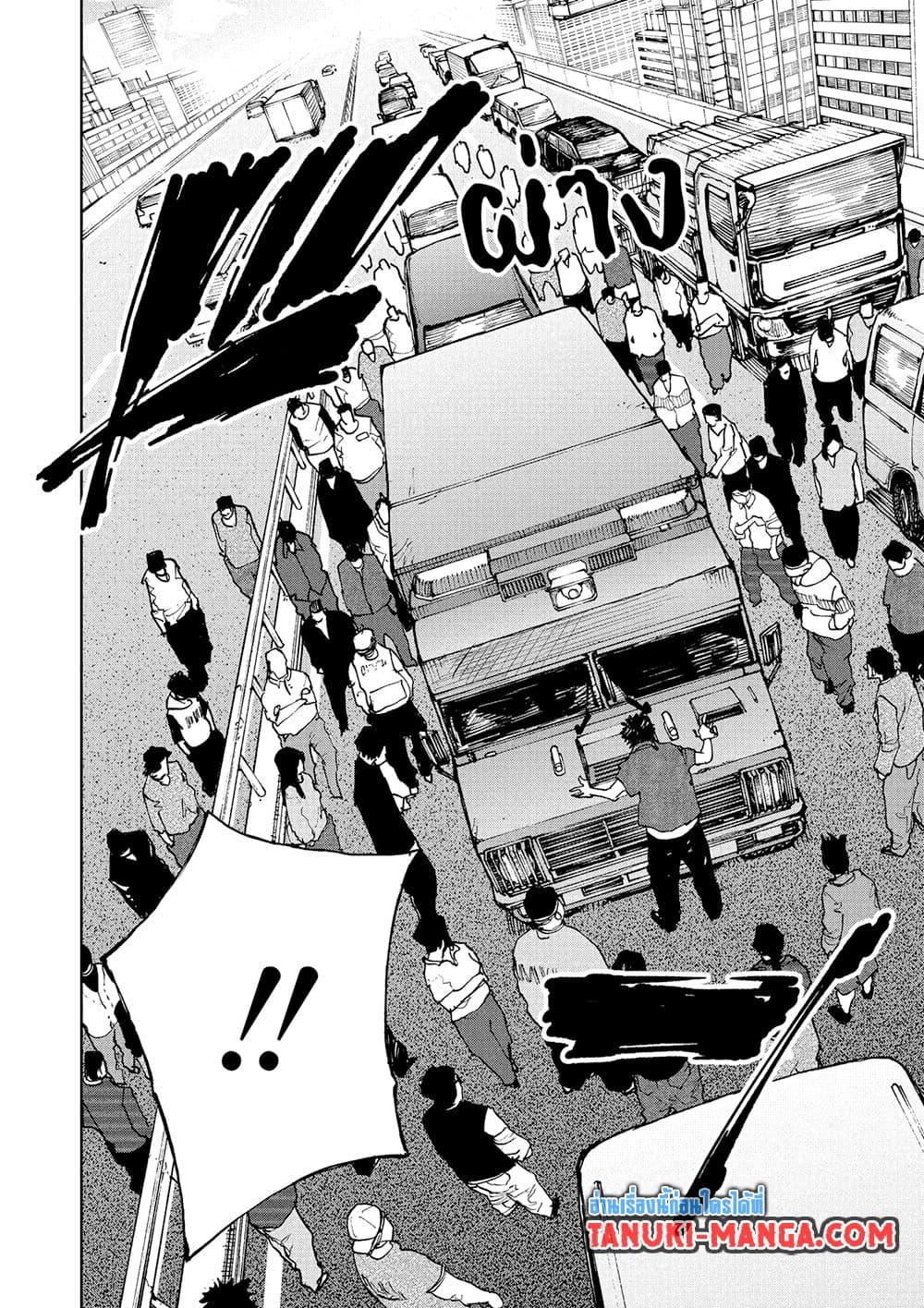 Sakamoto Days 226 แปลไทย - Manga-Za