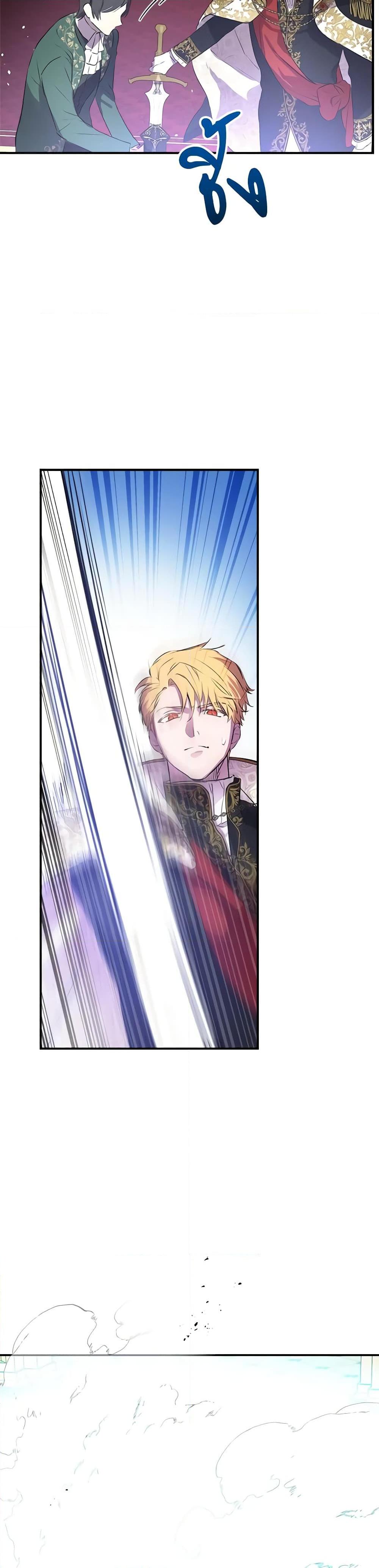 The Strongest Characters in the World are Obsessed With Me เมื่อผู้ที่ ...